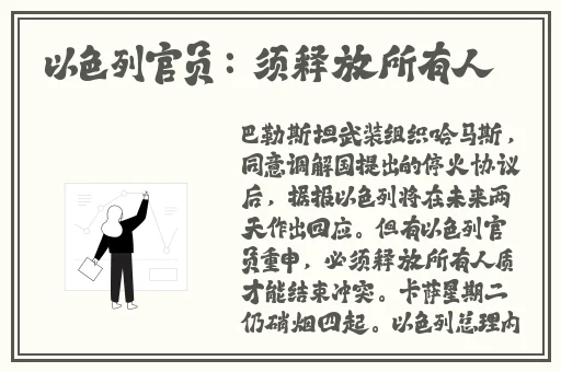 今日大瓜 热门大瓜必看大瓜